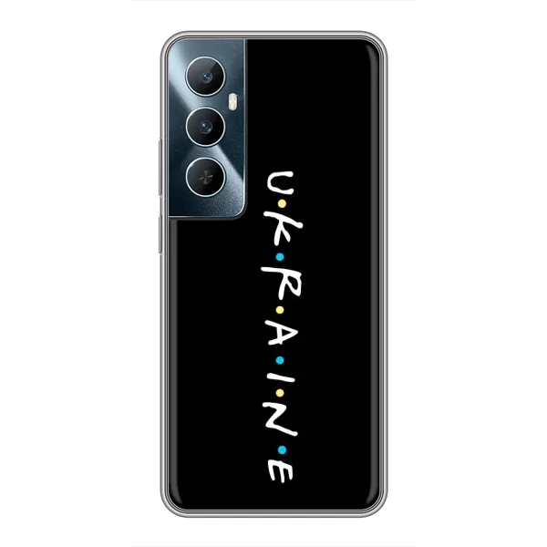 Чехол с принтом «UKRAINE» для Realme C65