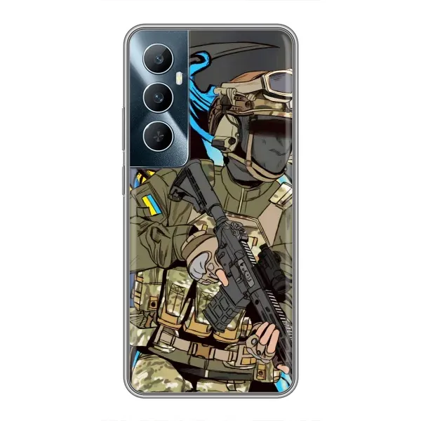 Чехол с принтом «Воин ВСУ» для Realme C65