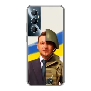 Чохол для Realme C65 (AlphaPrint - с принтом Зеленського) (Зеленский солдат)