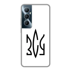 Чохли для Realme C65 Укр. Символіка (AlphaPrint) (ЗСУ герб)