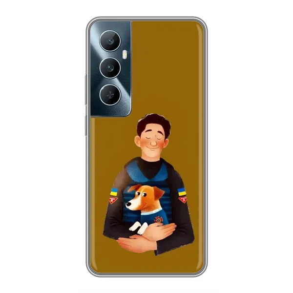Чехол с принтом «ЗСУ Патрон» для Realme C65