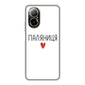 Чехлы Доброго вечора, ми за України для Реалми С67 (AlphaPrint) (Паляниця)