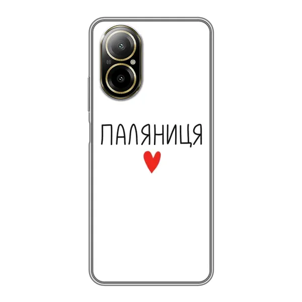 Чехол с принтом «Паляниця» для Realme C67 Чехол с принтом «Паляниця» для Realme C67