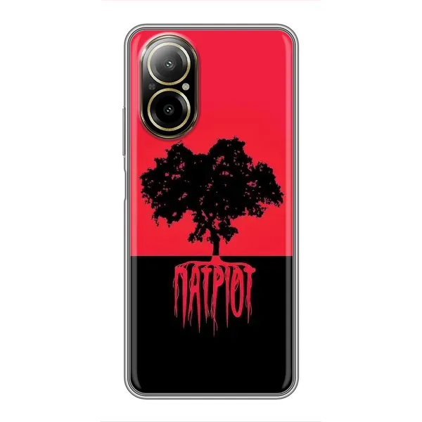 Чехол с принтом «Патриот» для Realme C67