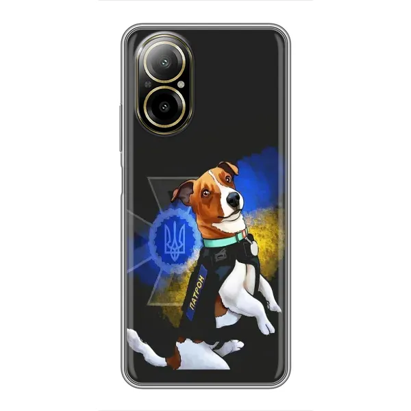 Чехол с принтом «Патрон собачка» для Realme C67 Чехол с принтом «Патрон собачка» для Realme C67
