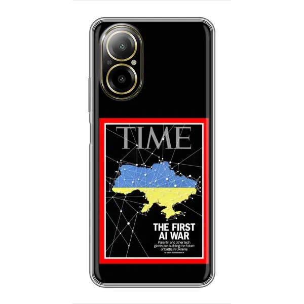 Чехол с принтом «TIME Ukraine» для Realme C67