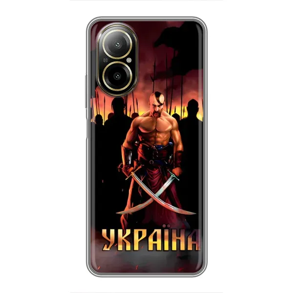 Чехол с принтом «Украина» для Realme C67