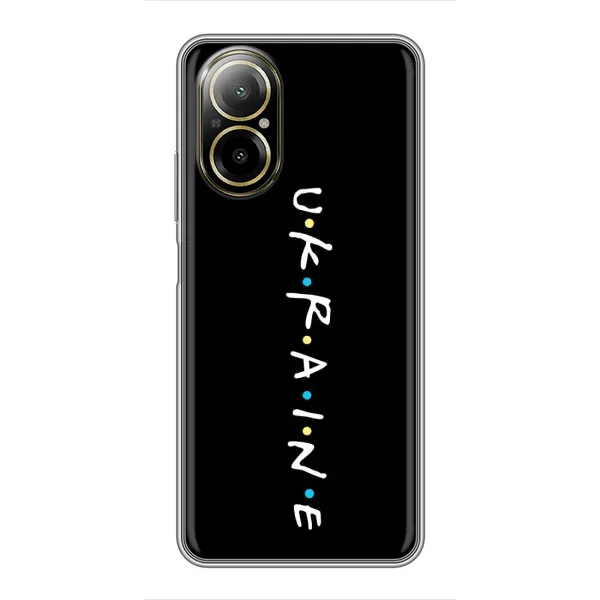 Чехол с принтом «ukraine» для Realme C67