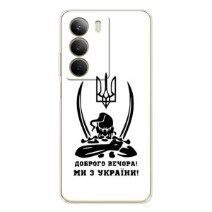 Чехлы Доброго вечора, ми за України для С71 (AlphaPrint) (Доброго вечора)