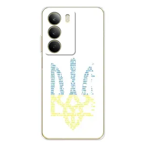 Чехлы для Realme C71 Укр. Символика (AlphaPrint)