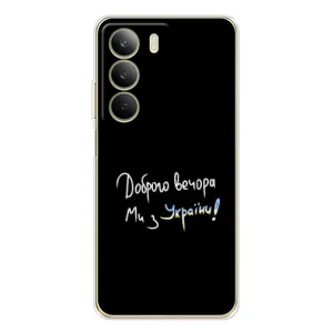 Чехлы Доброго вечора, ми за України для С71 (AlphaPrint)