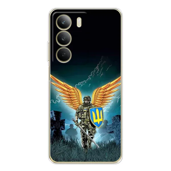 Чехол с принтом «Солдат ЗСУ» для Realme C71