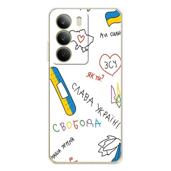 Чохол з принтом «Стикер» для Realme C71
