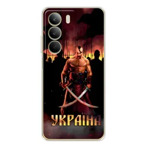 Украинские, патриотические Чехлы для С71 (Украина)
