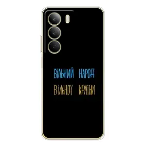 Чехлы Доброго вечора, ми за України для С71 (AlphaPrint) (Вільний Народ)