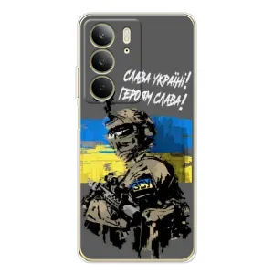 Чехлы с картинкой ЗСУ для Realme C73 5G (AlphaPrint) (Героям Слава)