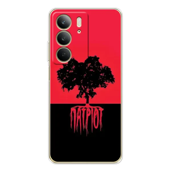 Чехол с принтом «Патриот» для Realme C73 5G