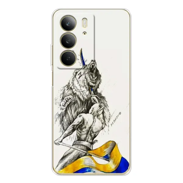 Чохол з принтом «Перемога» для Realme C73 5G