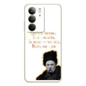 Чохли для Realme C73 5G с принтом Тараса Шевченко (AlphaPrint) (Т.Шевченко)