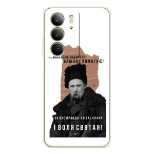 Чохли для Realme C73 5G с принтом Тараса Шевченко (AlphaPrint) (Тарас Шевченко)