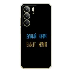 Чохли (Доброго вечора, ми за України) для С73 5G (AlphaPrint) (Вільний Народ)
