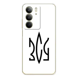 Чохли для Realme C73 5G Укр. Символіка (AlphaPrint) (ЗСУ герб)