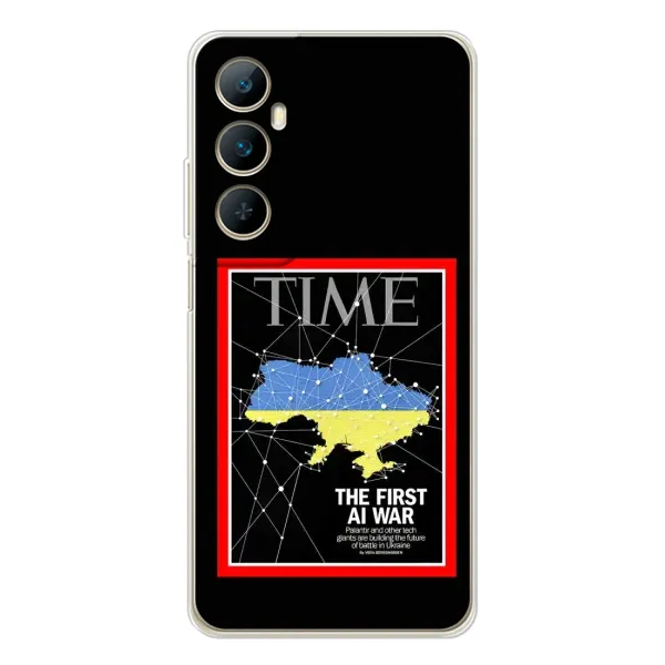 Чохол з принтом «TIME Ukraine» для Realme C75