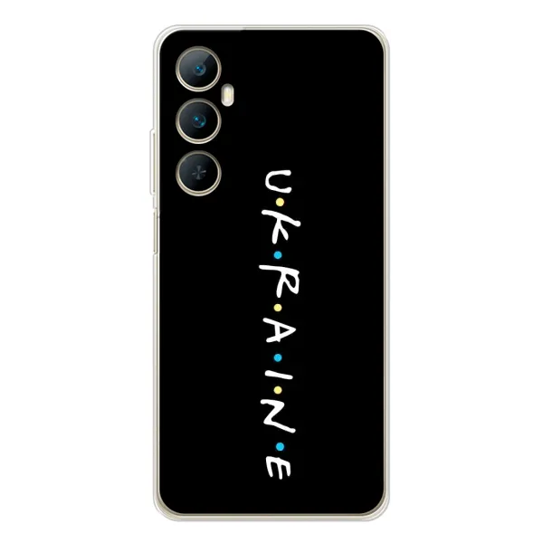 Чохол з принтом «UKRAINE» для Realme C75