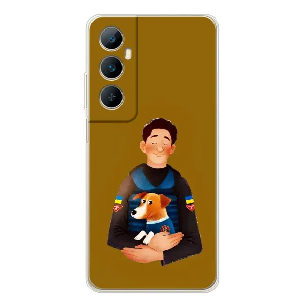Чехол с принтом «ЗСУ Патрон» для Realme C75 Чехол с принтом «ЗСУ Патрон» для Realme C75