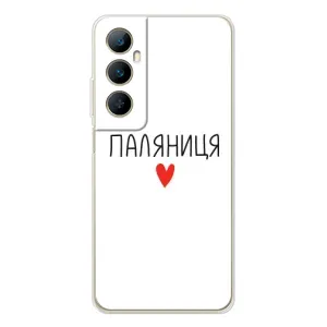 Чехлы Доброго вечора, ми за України для Реалми С76 (AlphaPrint) (Паляниця)