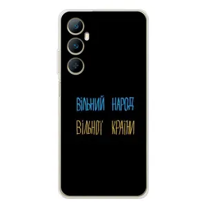 Чехлы Доброго вечора, ми за України для Реалми С76 (AlphaPrint) (Вільний Народ)