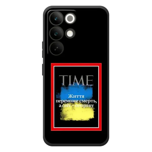 Чехол с принтом «Переможе добро» для Realme C85 Pro