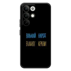 Чехлы Доброго вечора, ми за України для Реалми С85 Про (AlphaPrint) (Вільний Народ)