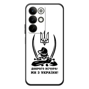 Чохли (Доброго вечора, ми за України) для РеалMI C85 (AlphaPrint) (Доброго вечора)