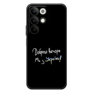 Чохли (Доброго вечора, ми за України) для РеалMI C85 (AlphaPrint) (Ми з України)