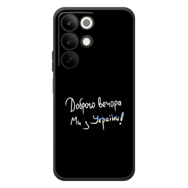 Чохол з принтом «Ми з України» для Realme C85