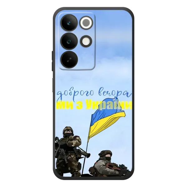 Чохол з принтом «Ми з України» для Realme C85