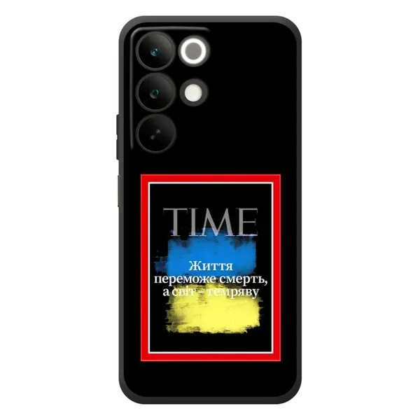 Чохол з принтом «Переможе добро» для Realme C85