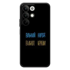 Чохли (Доброго вечора, ми за України) для РеалMI C85 (AlphaPrint) (Вільний Народ)