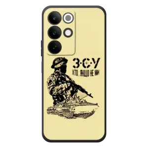 Чехлы с картинкой ЗСУ для RealMe C85 (AlphaPrint) (З.С.У)