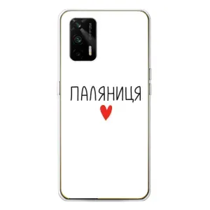 Чохли (Доброго вечора, ми за України) для ДжіТі 5Джі (AlphaPrint)