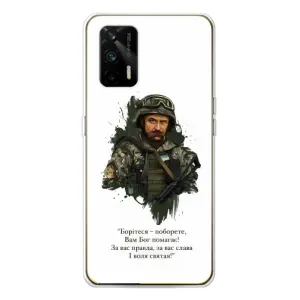 Чохли для Realme GT 5G с принтом Тараса Шевченко (AlphaPrint)