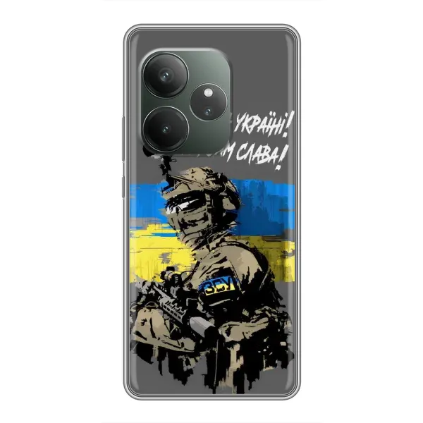 Чехол с принтом «Героям Слава» для Realme GT 6