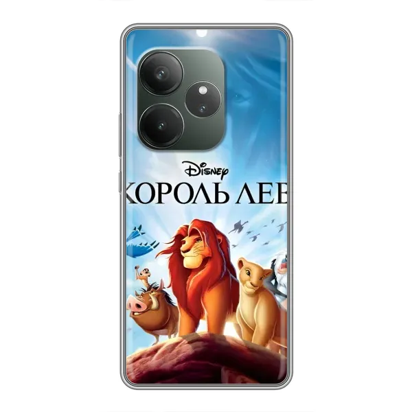 Чехол с принтом «Постер Король Лев» для Realme GT 6