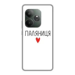 Чехлы Доброго вечора, ми за України для Реалми ДжиТи 6 (AlphaPrint) (Паляниця)