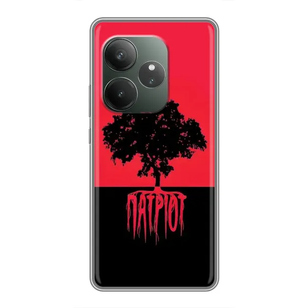 Чехол с принтом «Патриот» для Realme GT 6