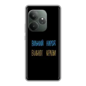 Чехлы Доброго вечора, ми за України для Реалми ДжиТи 6 (AlphaPrint) (Вільний Народ)