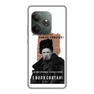 Чохли для Realme GT 6T с принтом Тараса Шевченко (AlphaPrint) (Тарас Шевченко)
