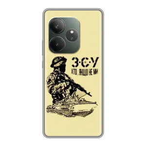 Чехлы с картинкой ЗСУ для Realme GT 6T (AlphaPrint) (З.С.У)