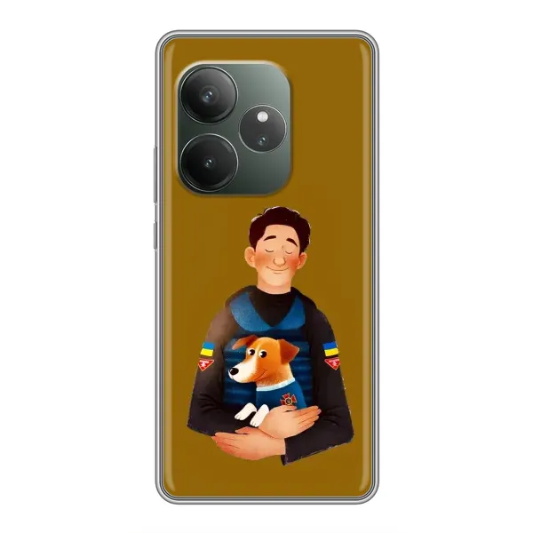 Чехол с принтом «ЗСУ Патрон» для Realme GT 6T Чехол с принтом «ЗСУ Патрон» для Realme GT 6T